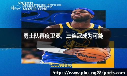 ng南宫体育