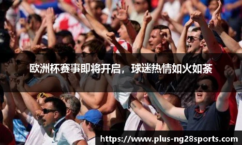 ng体育官网