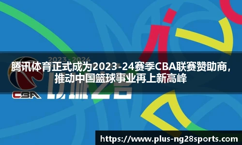 ng南宫体育