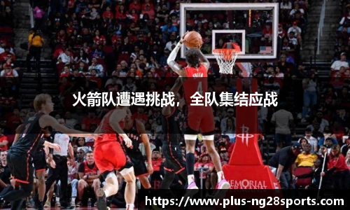 ng南宫体育