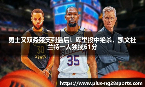 ng南宫体育