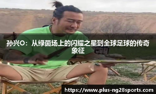 ng南宫体育