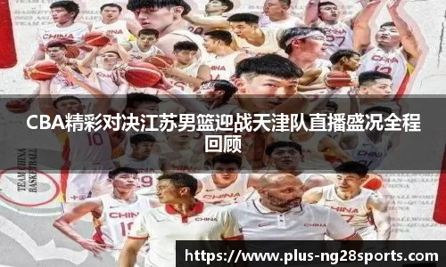 ng体育官网