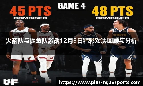 ng南宫体育