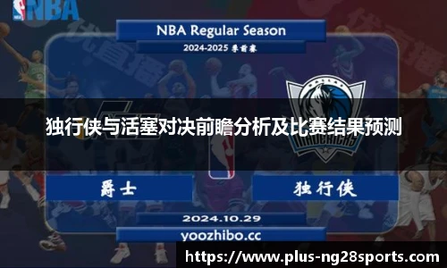ng体育官网