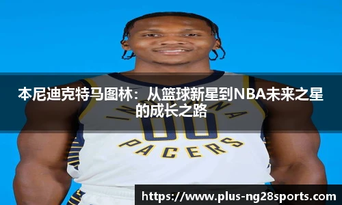 ng南宫体育