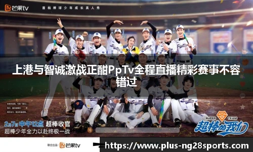 ng南宫体育