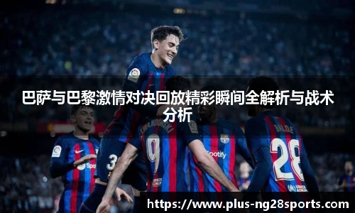 ng南宫体育