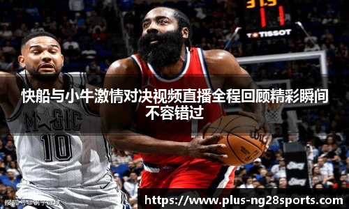 ng南宫体育