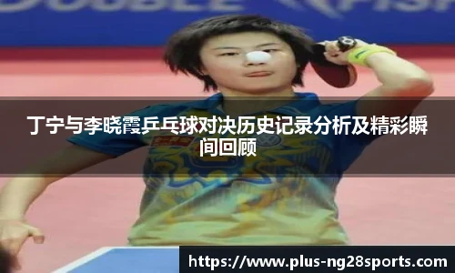 ng南宫体育