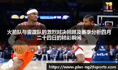 ng南宫体育