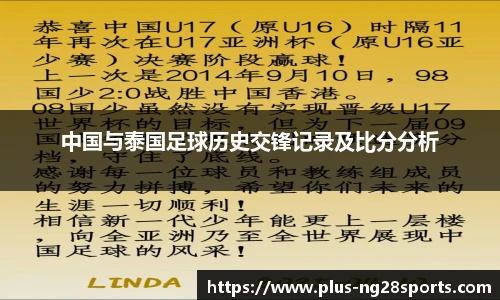 ng南宫体育