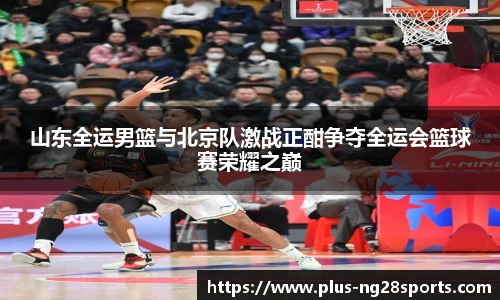 ng体育官网