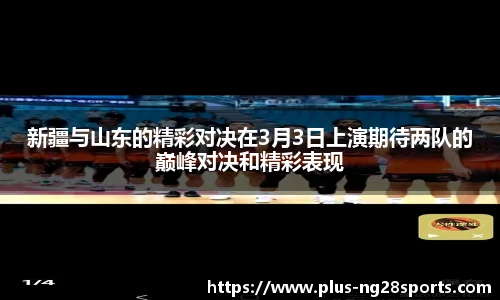 ng南宫体育
