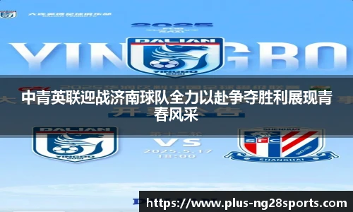 ng南宫体育