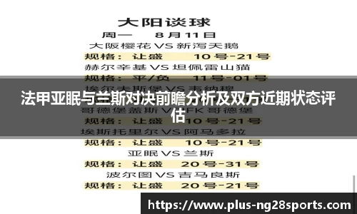 ng体育