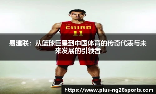 ng南宫体育
