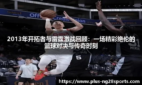 ng体育官方网站