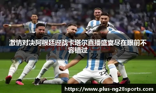 ng体育官方网站