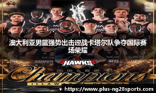 ng南宫体育