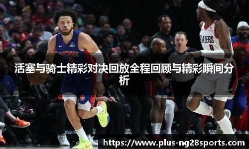 ng体育官方网站