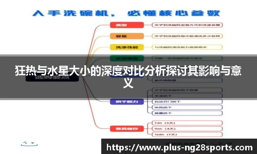 ng体育官方网站